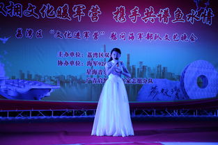 民族声乐系“书记项目” 文化志愿进社区，艺术交流暖人心