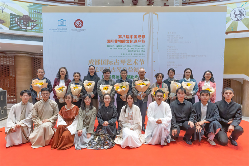 第八届成都国际非物质文化遗产节暨第七届成都古琴艺术国际交流会——川渝高校琴人专场音乐会在我校圆满举行